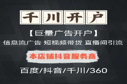 百度竞价排名：从失败到成功的转型案例